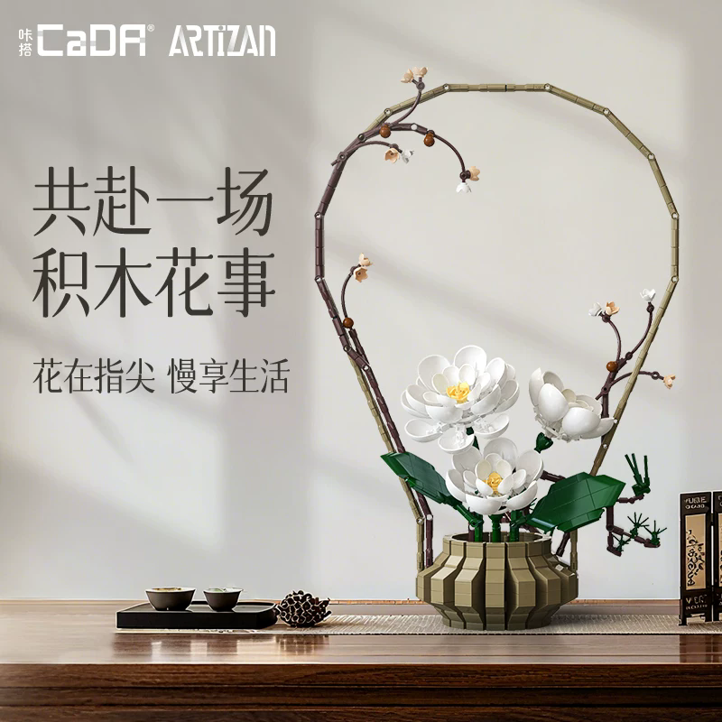 Yeni Çin Tarzı Bonsai Cada MOC - Bonsai Garden Lego incelemesi ve fiyatı