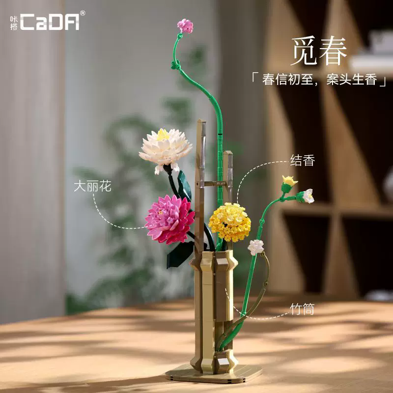 Yeni Çin Tarzı Bonsai Cada MOC - Bonsai Garden Lego incelemesi ve fiyatı